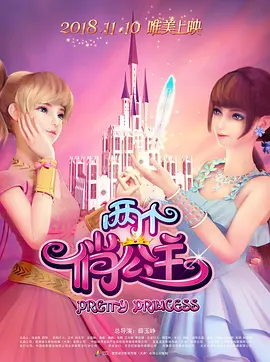 情事：年轻的后妈2019